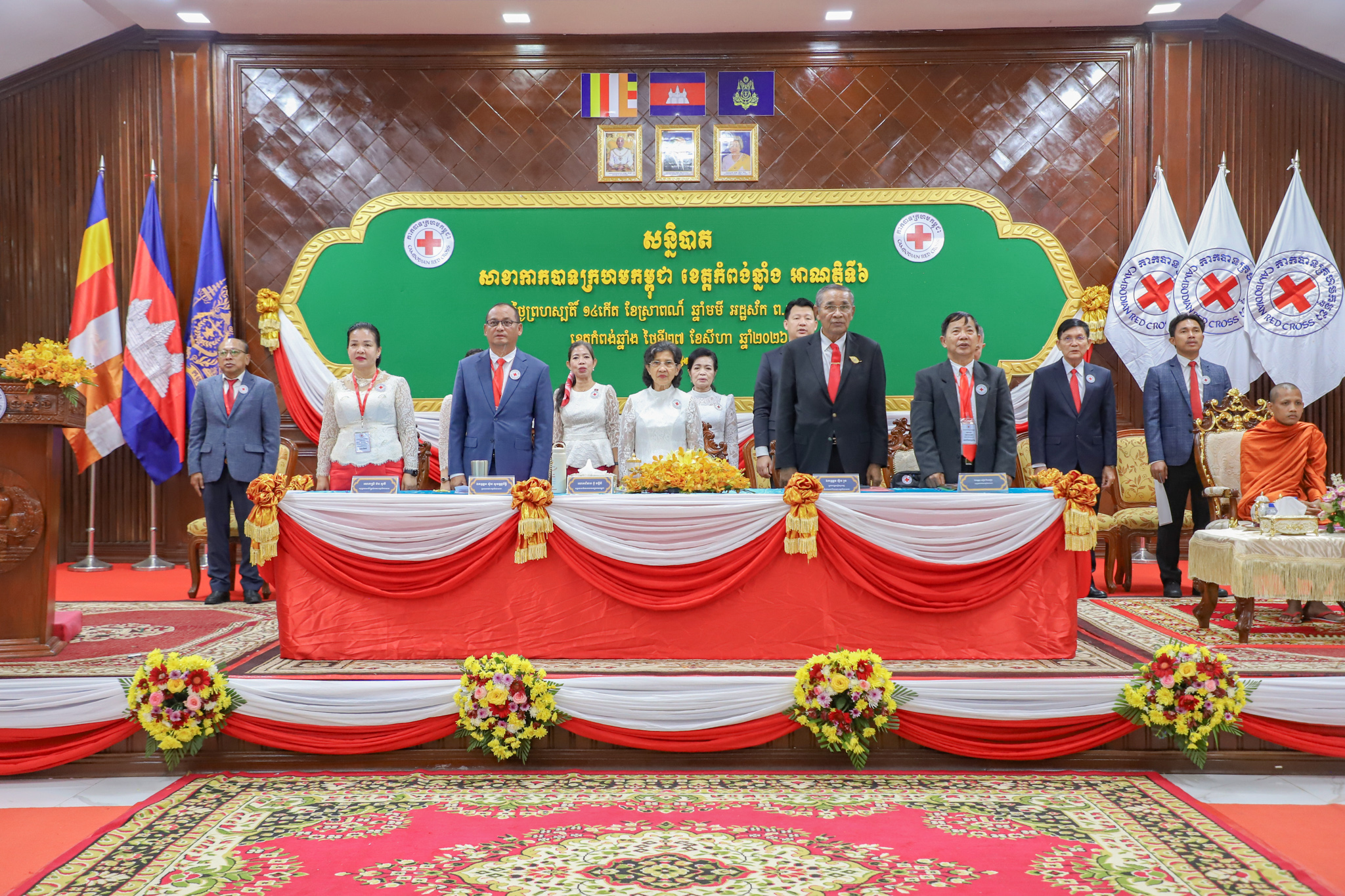 សាខាកាកបាទក្រហមកម្ពុជា ខេត្តកំពង់ឆ្នាំង បានរៀបចំសន្និបាត ដើម្បីជ្រើសរើសគណៈកម្មាធិការសាខា អាណត្តិទី៦