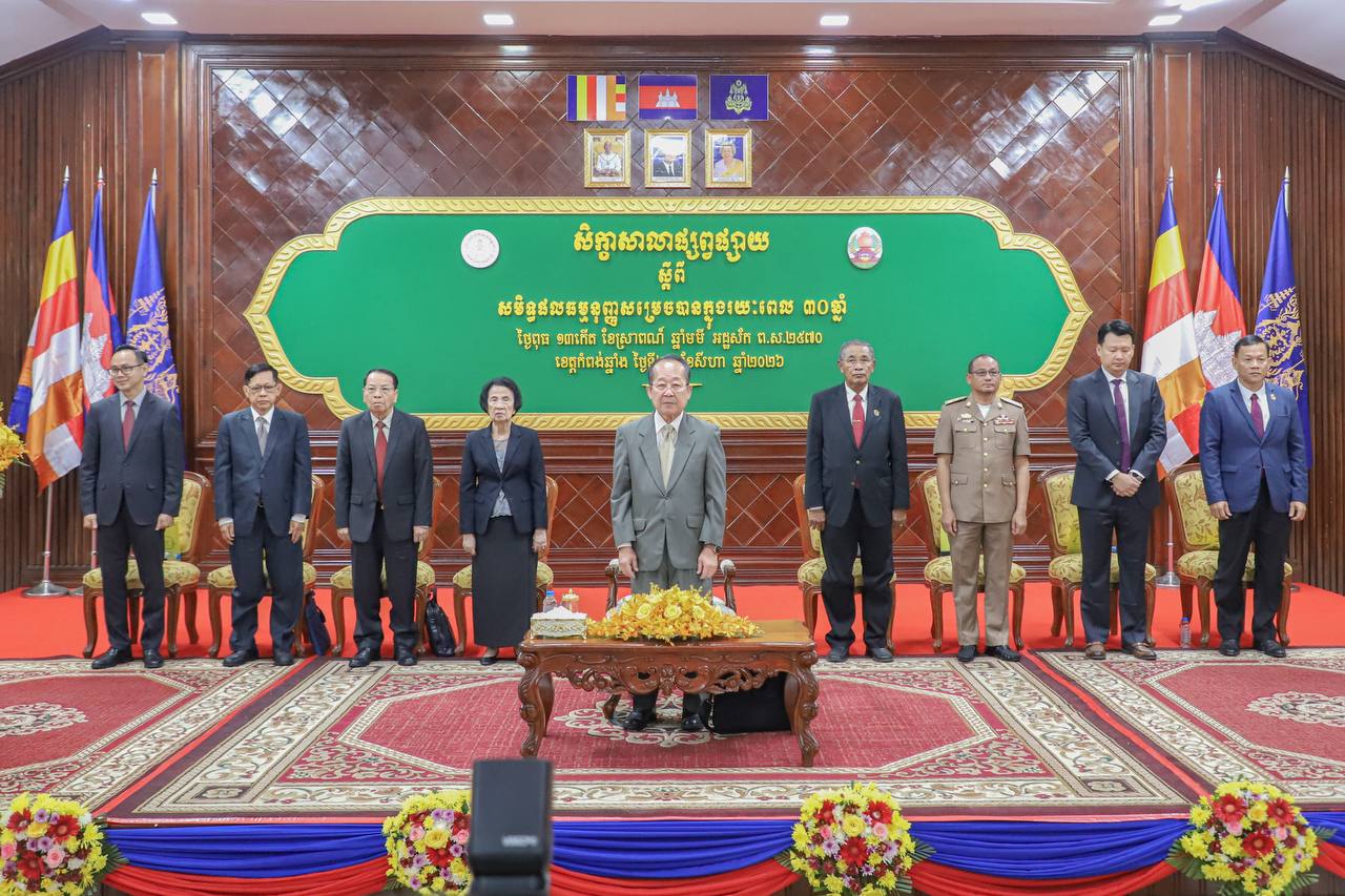 ក្រុមប្រឹក្សាធម្មនុញ្ញធ្វើសិក្ខាសាលាផ្សព្វផ្សាយស្តីពីសមិទ្ធផលធម្មនញ្ញសម្រេចបាន ក្នុងរយះពេល ៣០ឆ្នាំ