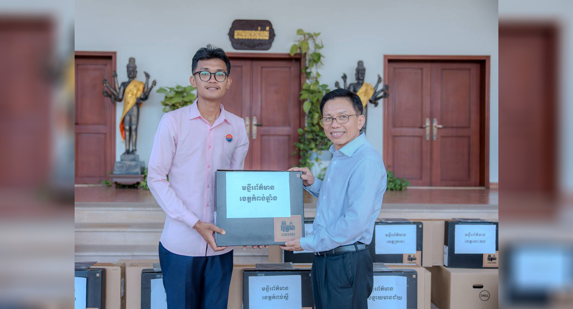ក្រុមការងារគេហទំព័រមន្ទីរព័ត៌មានរាជធានី ខេត្ត ទទួលបានកុំព្យូទ័រ ចំនួន២គ្រឿង ពីឯកឧត្តមរដ្ឋមន្ត្រីក្រសួងព័ត៌មាន