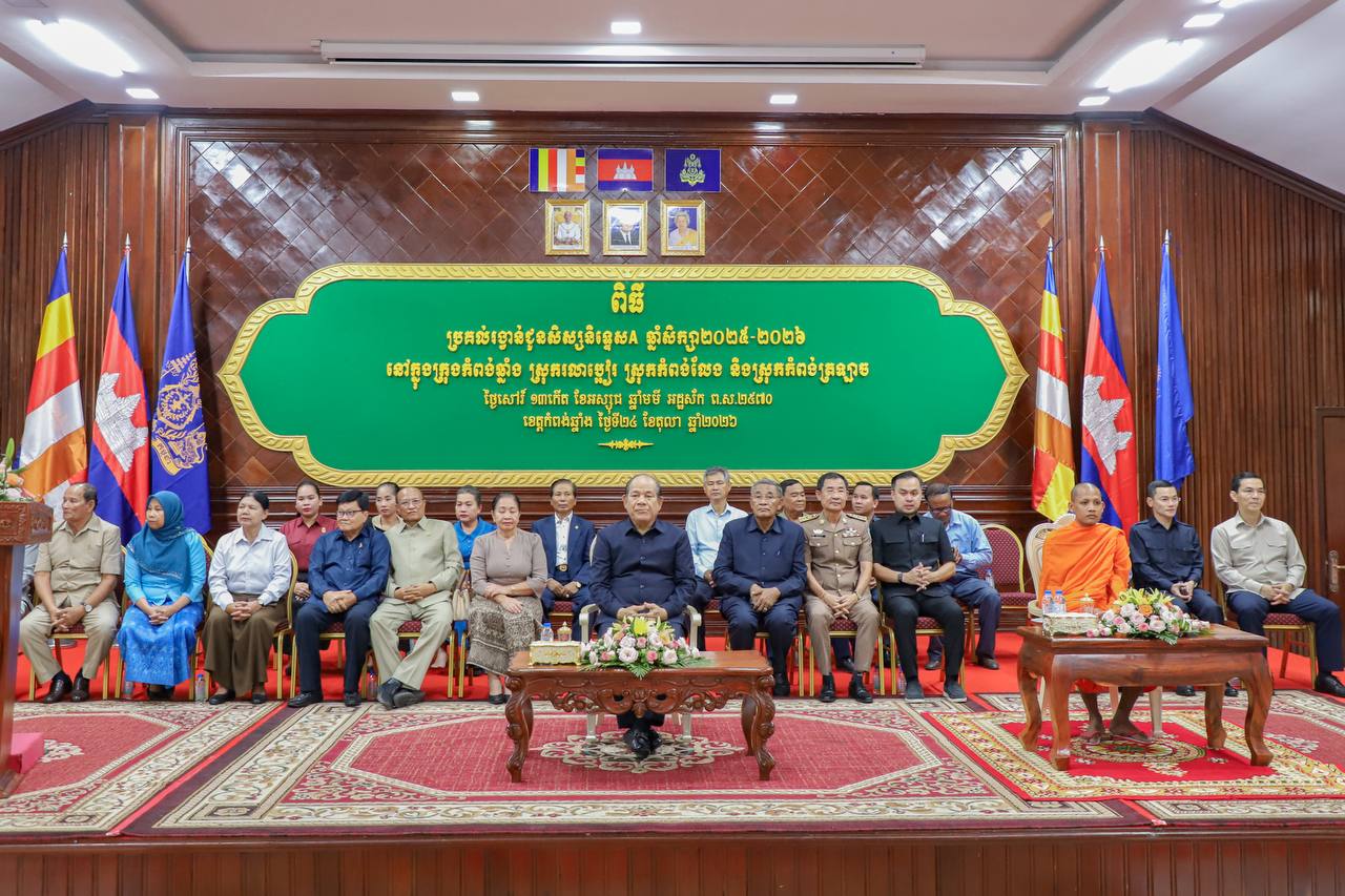 ឯកឧត្តម បណ្ឌិតសភាចារ្យ អ៊ុក រ៉ាប៊ុន និងព្រះធម្មវនវាសី ចន្ទមុនី និមន្ត និងអញ្ជើញជួបសំណេះសំណាល ជាមួយសិស្សនិទ្ទេស A